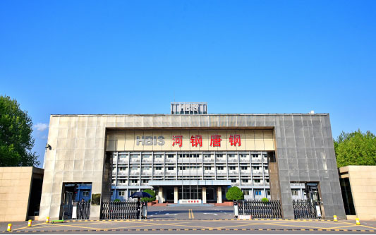 依兰河北唐山钢铁集团